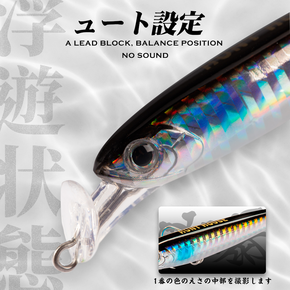 Hunthouse Rocket 75&95mm Fishi - Hunting Quotes のレビューと価格