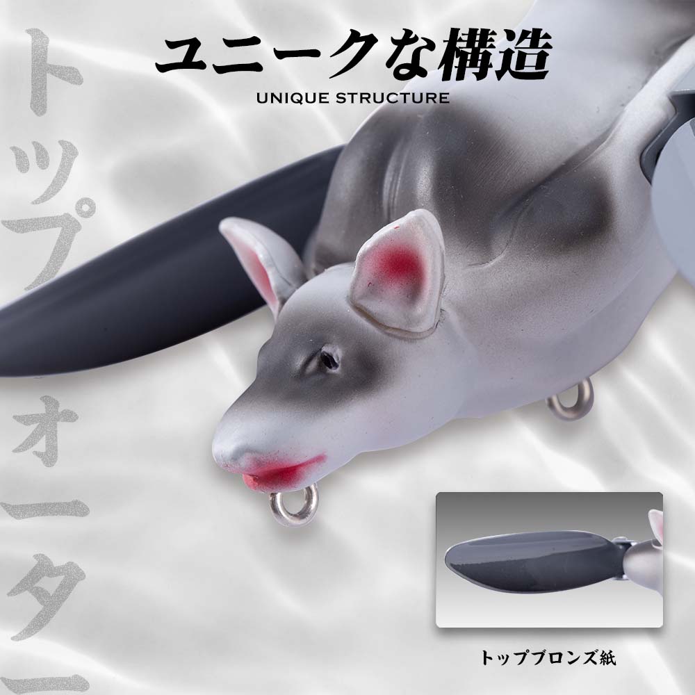 Hunthouse Bionic 3D Bat Artifi - Hunting Quotes のレビューと価格