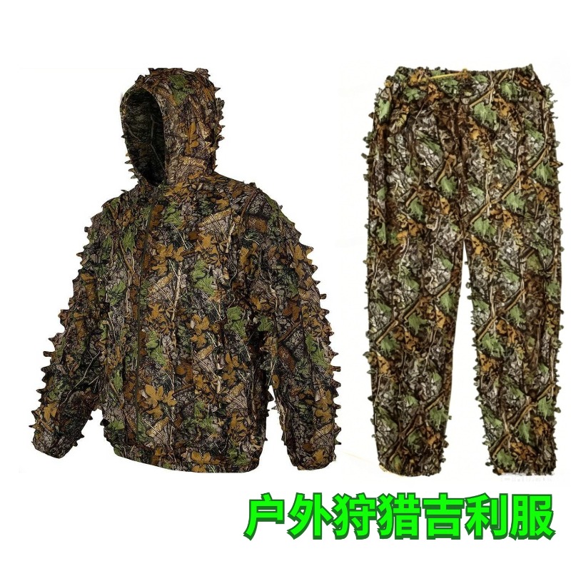 3D  Leafy Bionic Camouflage Hu - Hunting Outdoor Watch のレビューと価格