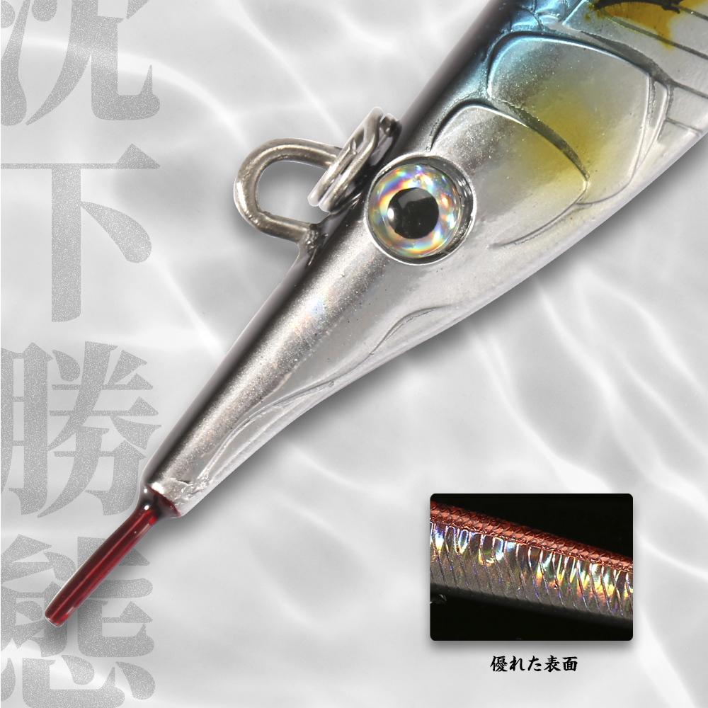 Hunthouse Needle Fish Fishing  - Hunting Quotes のレビューと価格