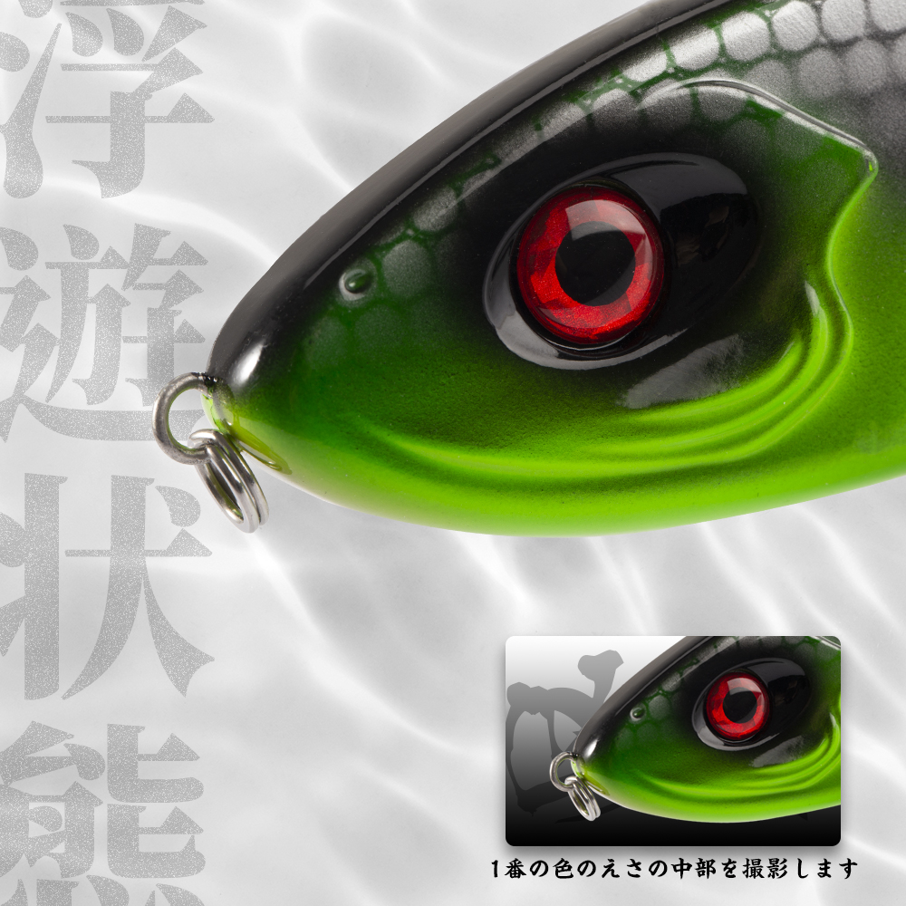 Hunthouse Jerkbait Musky Buste - Hunting Quotes のレビューと価格