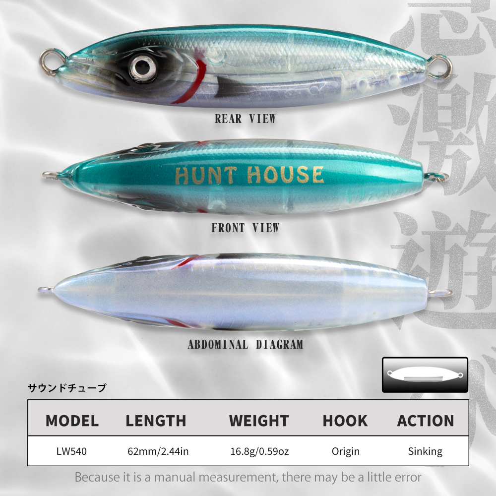 Hunthouse Wobly Pencil Fishing - Hunting Quotes のレビューと価格