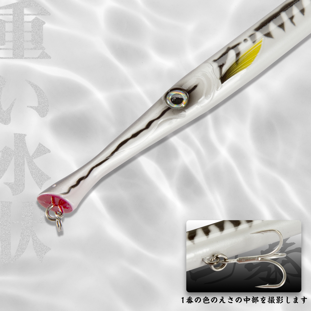 Hunthouse Pencil Fishing Lure  - Hunting Quotes のレビューと価格