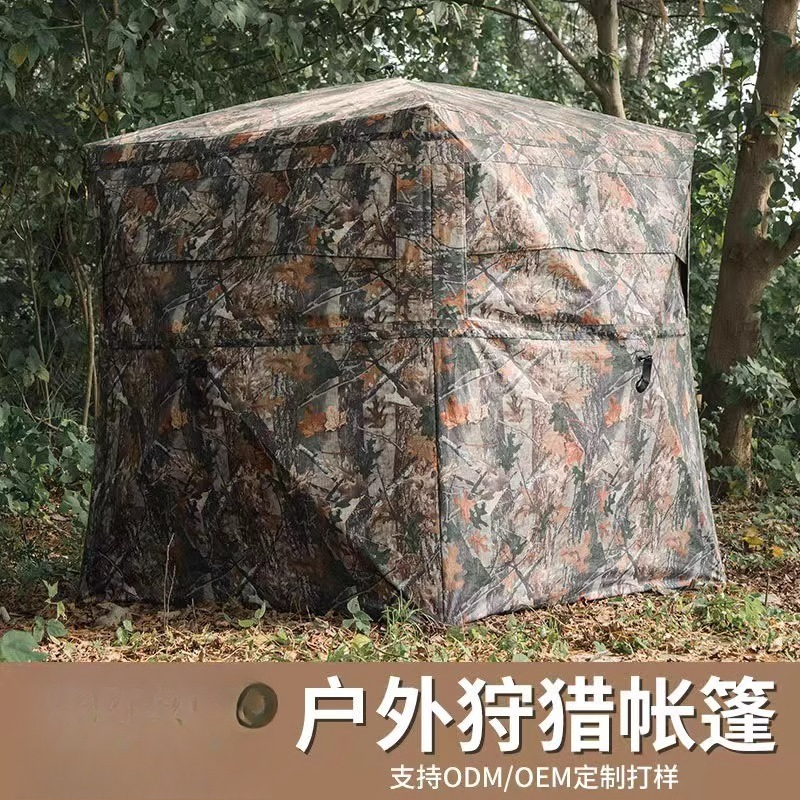 Bird watching tent one-way 270 - Hunting Outdoor Watch のレビューと価格