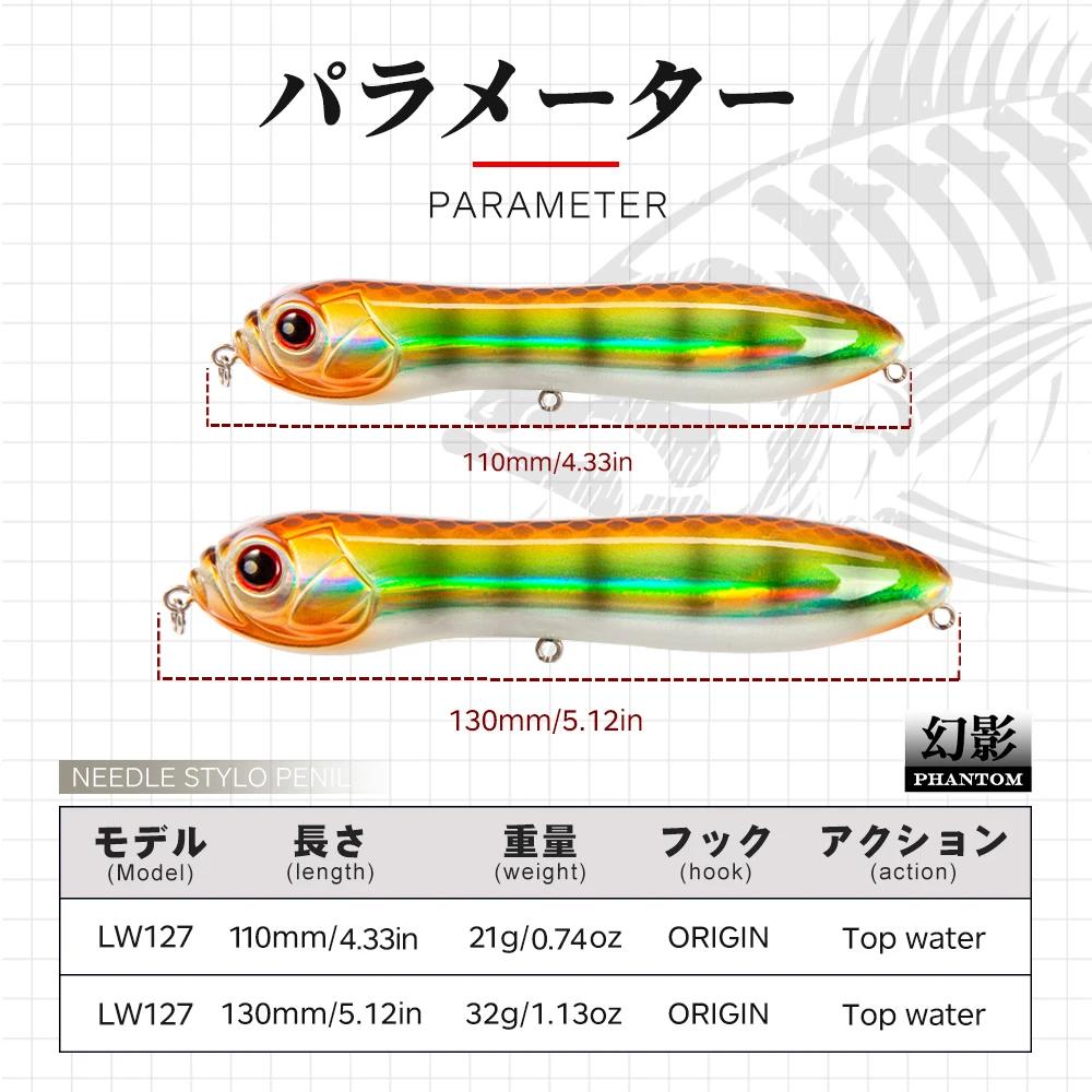 Hunthouse Topwater Pencil Fish - Hunting Quotes のレビューと価格