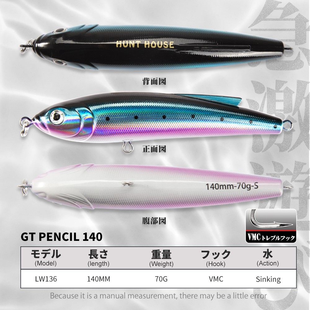 Hunthouse Sinking Pencil Fishi - Hunting Quotes のレビューと価格