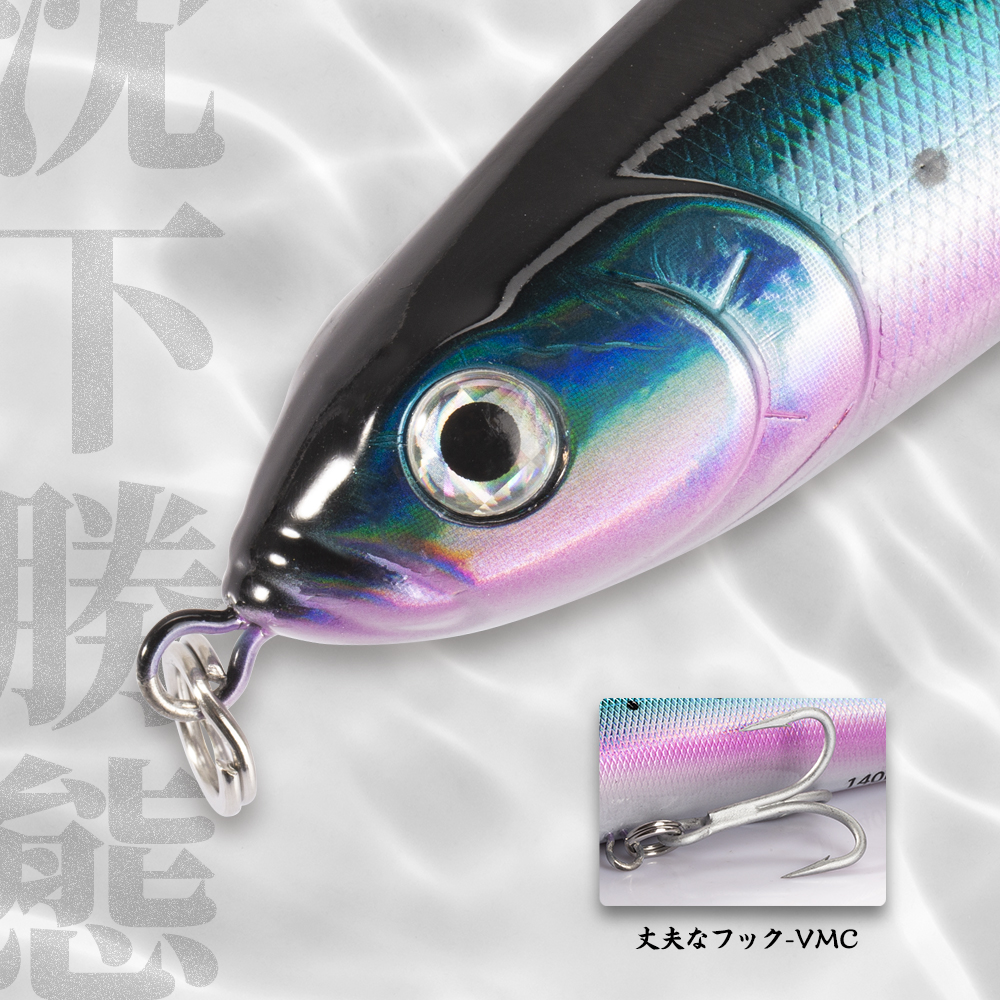 Hunthouse Sinking Pencil Fishi - Hunting Quotes のレビューと価格